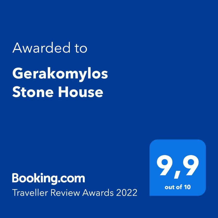 Gerakomylos Stone House Vasilikí Dış mekan fotoğraf